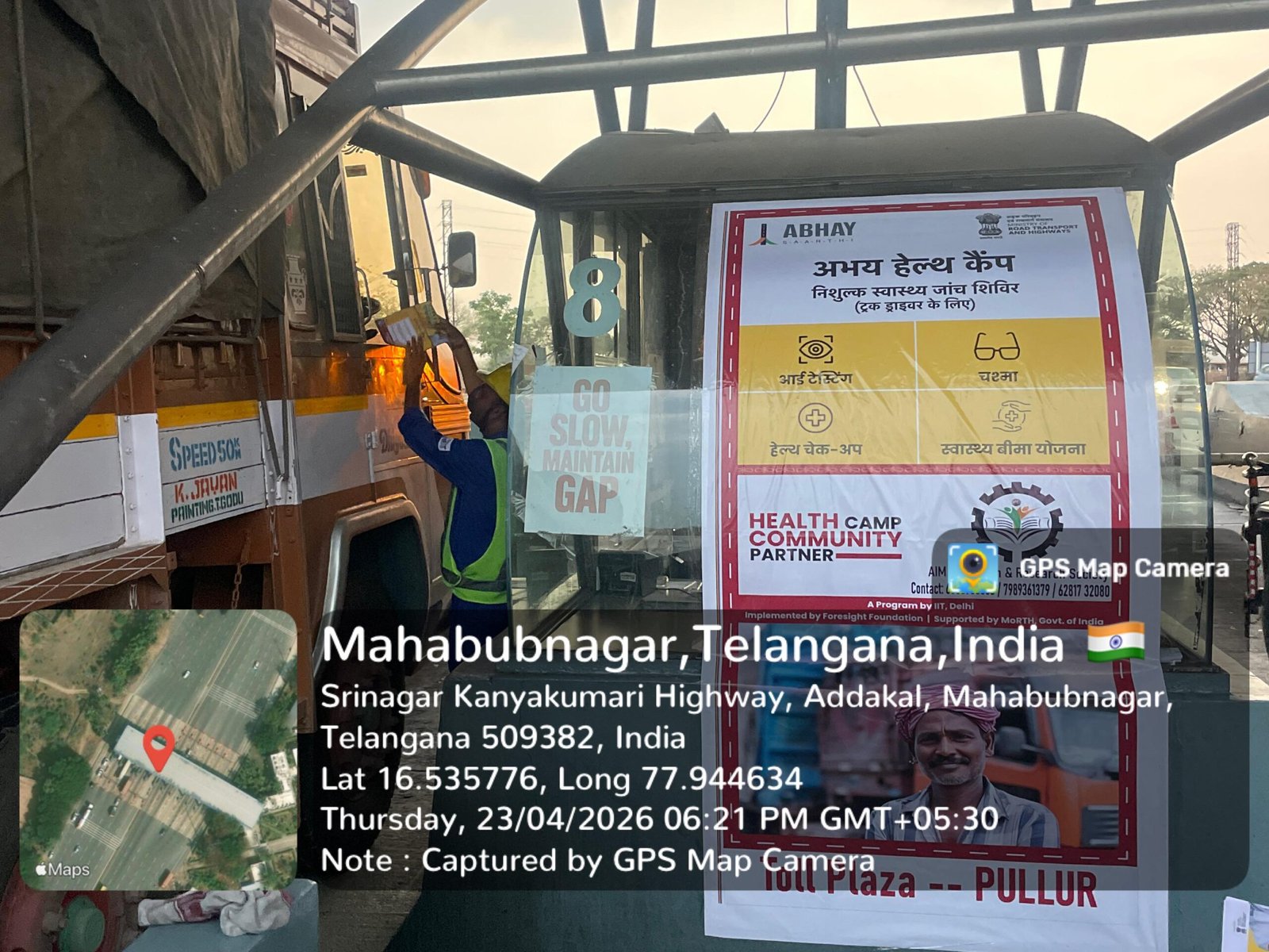 WhatsApp Image 2026-09-16 at 19.30.18 (1)