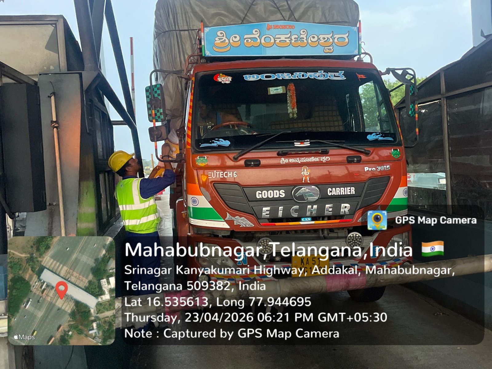WhatsApp Image 2026-09-16 at 19.30.18 (2)